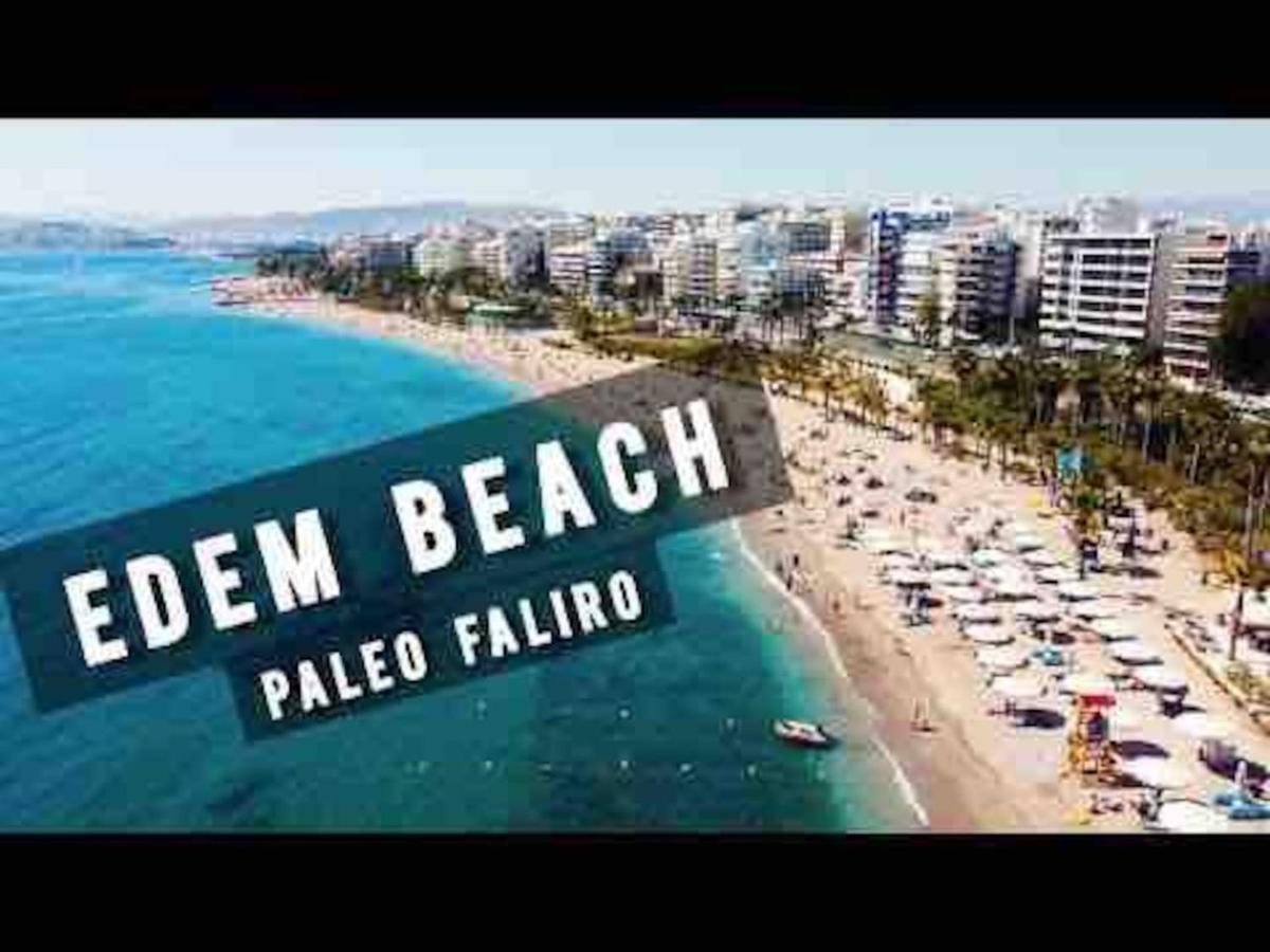 Paleo Faliro Athens Fully Equipped 2 Bedrooms 90 Sqm Big Apartment 200M To Free Beach Экстерьер фото